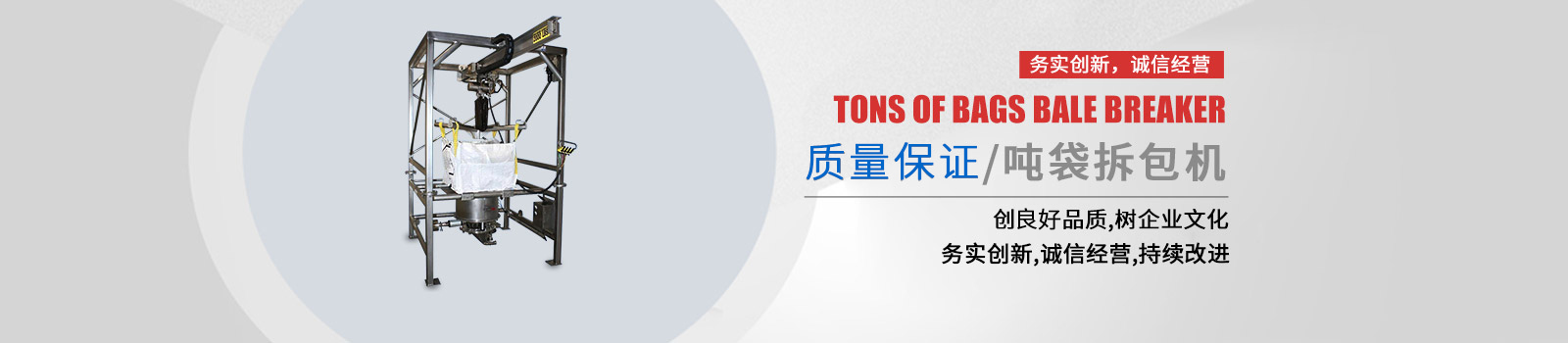 上海千鳥機械設備有限公司